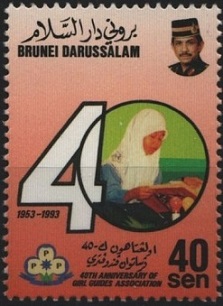 Timbre Brunei Y&T N°479 Timbre Brunei Y&T N°479