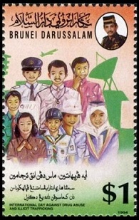 Timbre Brunei Y&T N°487 Timbre Brunei Y&T N°487