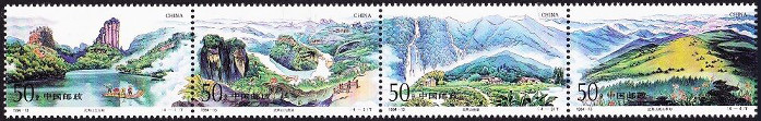 Timbre Chine  Y&T N3236-39