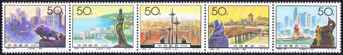 Timbre Chine  Y&T N3258-62