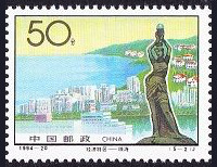 Timbre Chine  Y&T N3259