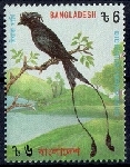 Timbre Y&T N459