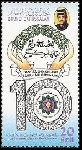 Timbre Y&T N�467