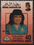 Briefmarken Y&T N477