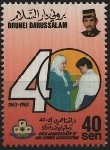 Briefmarken Y&T N478