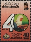 Briefmarken Y&T N479