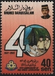 Briefmarken Y&T N481