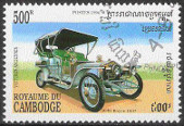 Briefmarken Y&T N1178