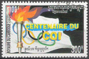 Briefmarken Y&T N1190