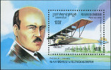  Sello Y&T NBF112