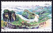 Timbre Chine  Y&T N3237