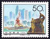 Timbre Chine  Y&T N3262