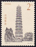 Briefmarken Y&T N3266