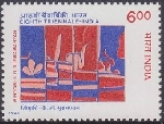Timbre Y&T N�1222
