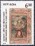 Timbre Y&T N�1234A