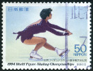 Timbre Japon Y&T N2093