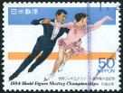 Timbre Japon Y&T N2094
