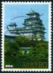 Stamp Y&T N2160