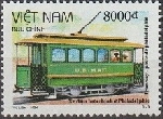 Timbre Y&T N1508