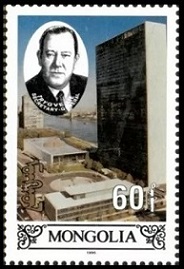 Timbre Mongolie Y&T N°2085A Timbre Mongolie Y&T N°2085A