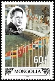 Timbre Mongolie Y&T N°2085B Timbre Mongolie Y&T N°2085B