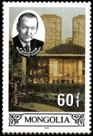 Timbre Mongolie Y&T N°2085D Timbre Mongolie Y&T N°2085D