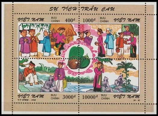 Timbre Vietnam Y&T N1564-1567