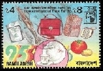 Timbre Y&T N�494A