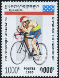 Briefmarken Y&T N1251