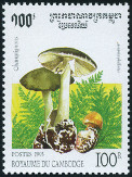 Stamp Y&T N1252