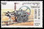 Stamp Y&T N1271