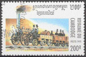 Stamp Y&T N1272