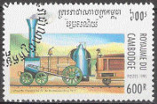 Stamp Y&T N1274