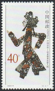 Timbre Y&T N�3289