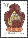 Timbre Y&T N3312