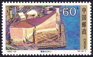 Timbre Y&T N�3347