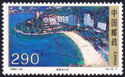 Timbre Y&T N�3348