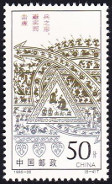 Timbre Y&T N�3352
