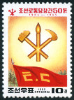 Timbre Y&T N�2594