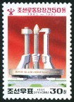 Timbre Y&T N�2596