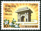 Timbre Y&T N�2597
