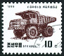 Timbre Cor�e du Nord Y&T N�2603