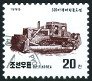 Timbre Cor�e du Nord Y&T N�2604