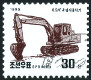 Timbre Cor�e du Nord Y&T N�2605