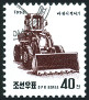 Timbre Cor�e du Nord Y&T N�2606