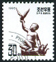 Timbre Cor�e du Nord Y&T N�2613