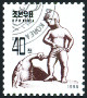 Timbre Cor�e du Nord Y&T N�2614