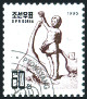 Timbre Cor�e du Nord Y&T N�2615