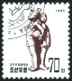 Timbre Cor�e du Nord Y&T N�2616