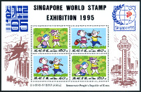 Stamp North Corea Y&T NBF220